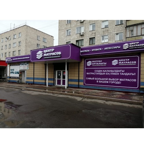 г. Павлодар, ул. Лермонтова, д. 88 (1-й этаж; левое крыло)