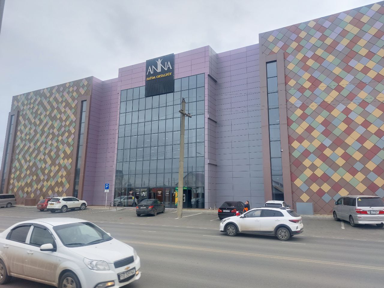 г. Атырау, ул. Сырым Датов, 54, ТД "Анна", 2 этаж