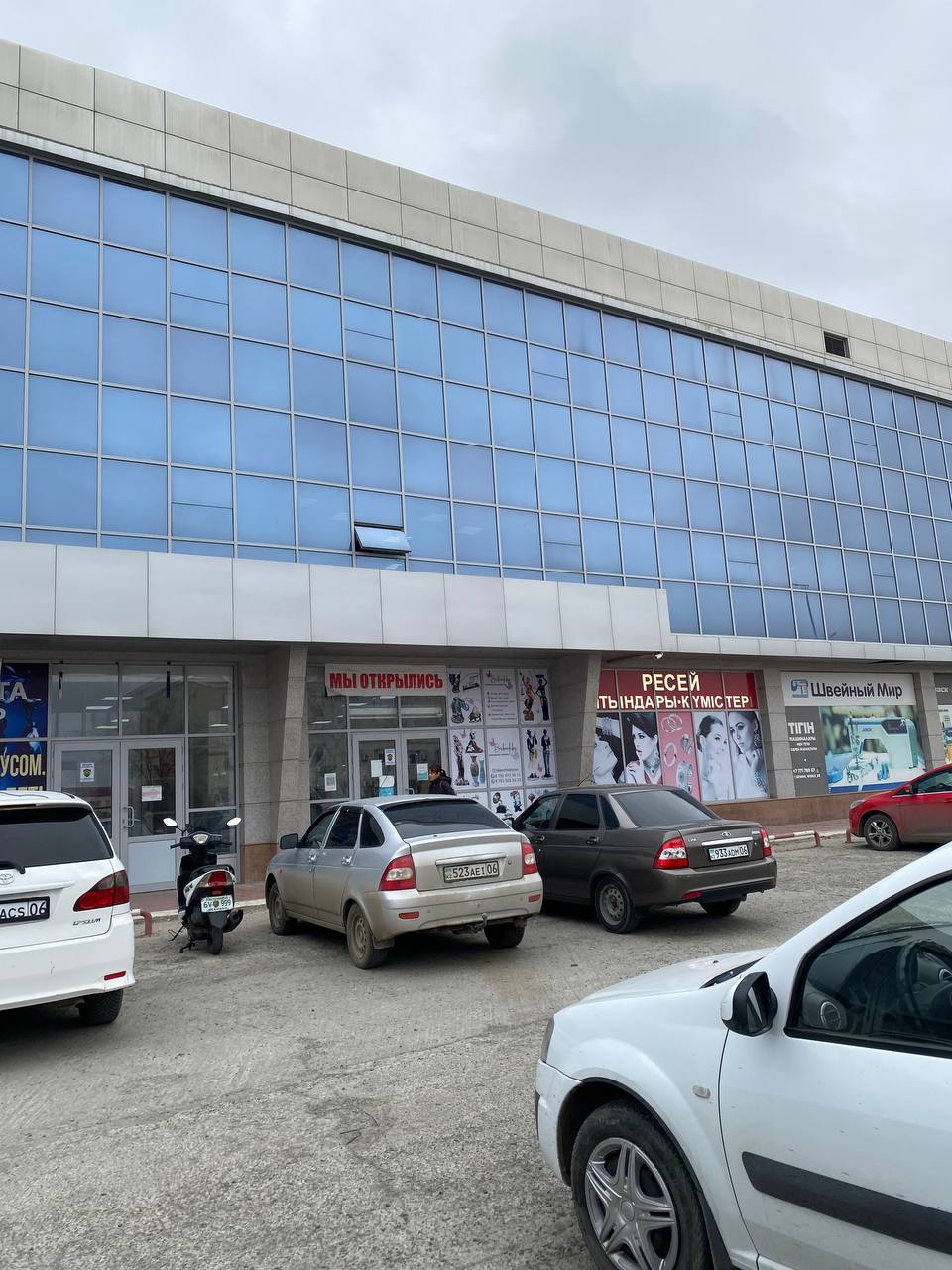 г. Атырау, ул. Мусы Баймуханова, д. 61; Бутик-64; "Мурагер"