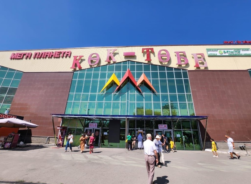 г. Алматы, Кульджинский тракт, мкр Кайрат 181/182 к1, ТД "Жетысу-Семиречье"