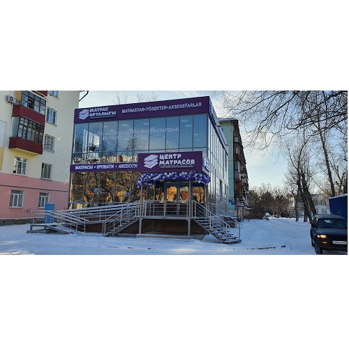 г. Усть-Каменогорск, ул. Н. Назарбаева, д. 23А  ТД "Центр матрасов"