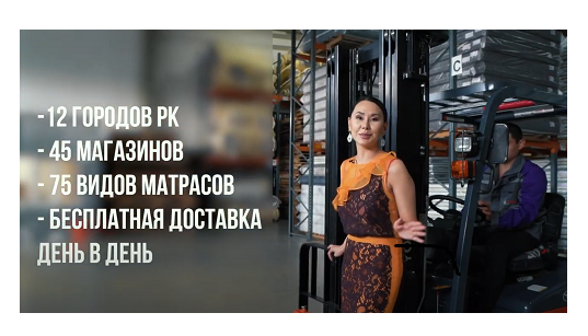 Обзор фабрики в г. Алматы 