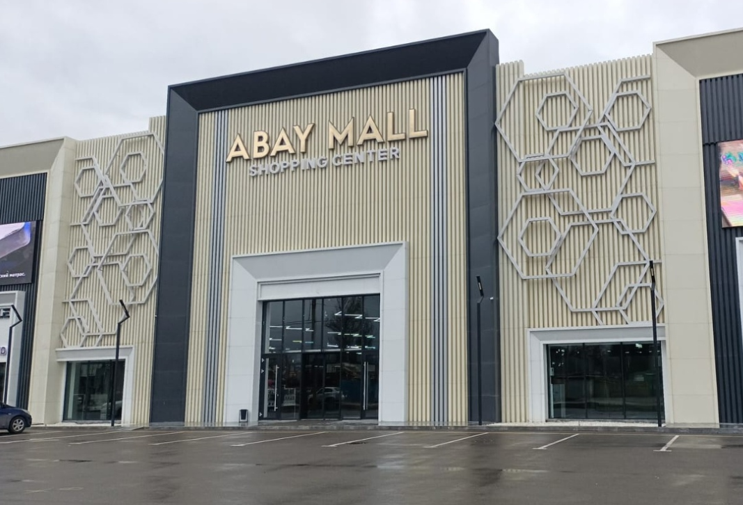 г. Тараз, ​ТРЦ Abay Mall​, Проспект Абая, 218​28 бутик; 1 этаж