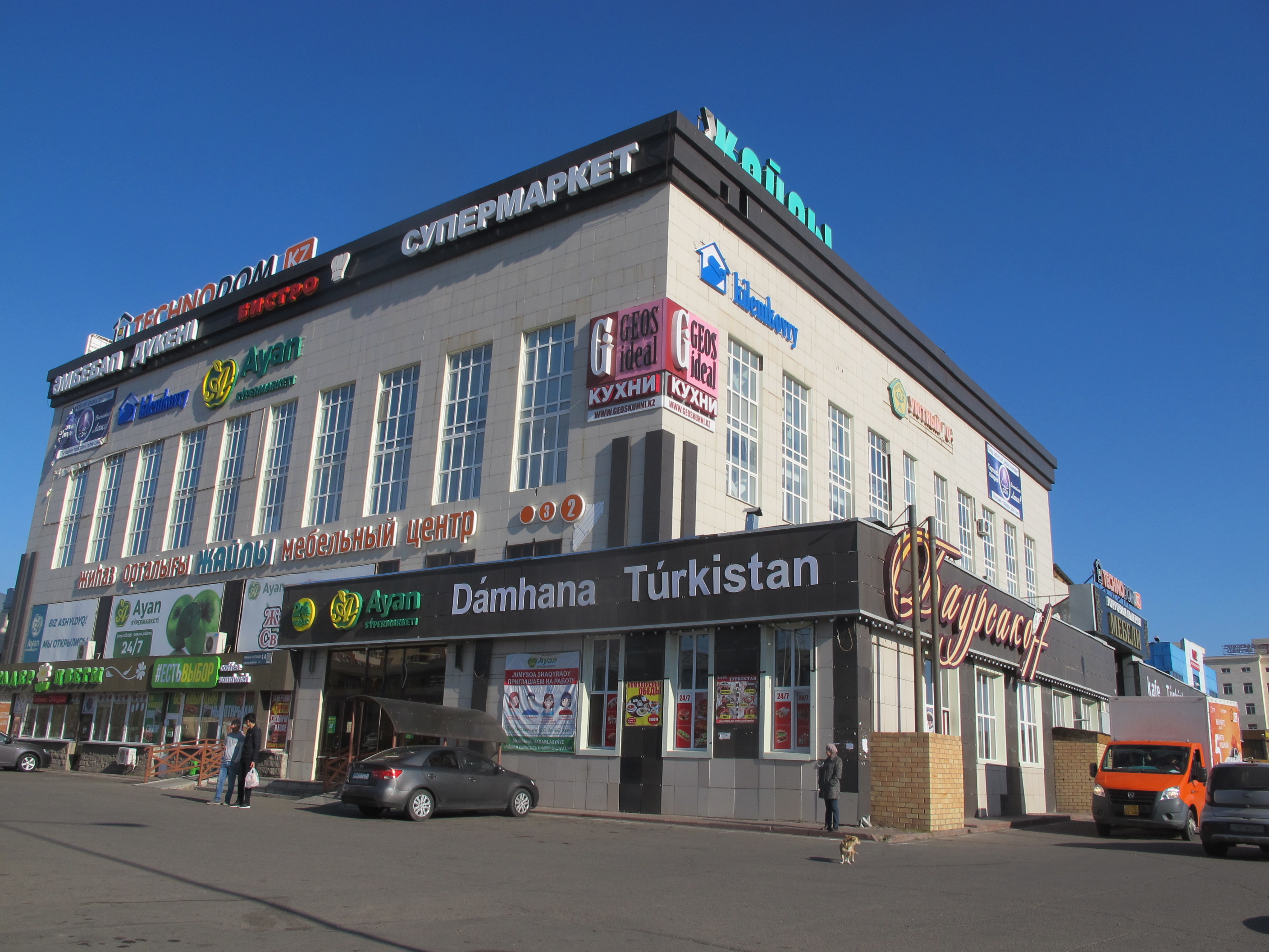 г. Астана, улица Каныш Сатпаев, 14​ 2 этаж; "​ТЦ Жайлы"​