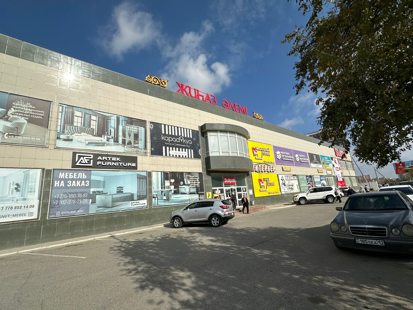 г. Актау, 17 мкр здание 36 ; 2 этаж; "Жихаз Алеми"