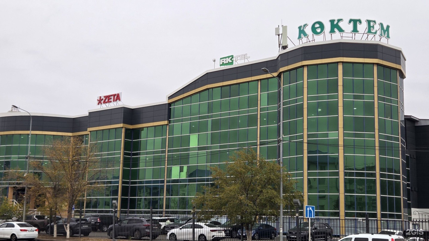 г. Атырау, ТД "Коктем", улица Курмангазы, 26