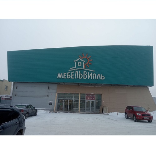 г. Караганда, ул. Складская, д. 8/3, ТЦ "Мебельвиль", 1 этаж