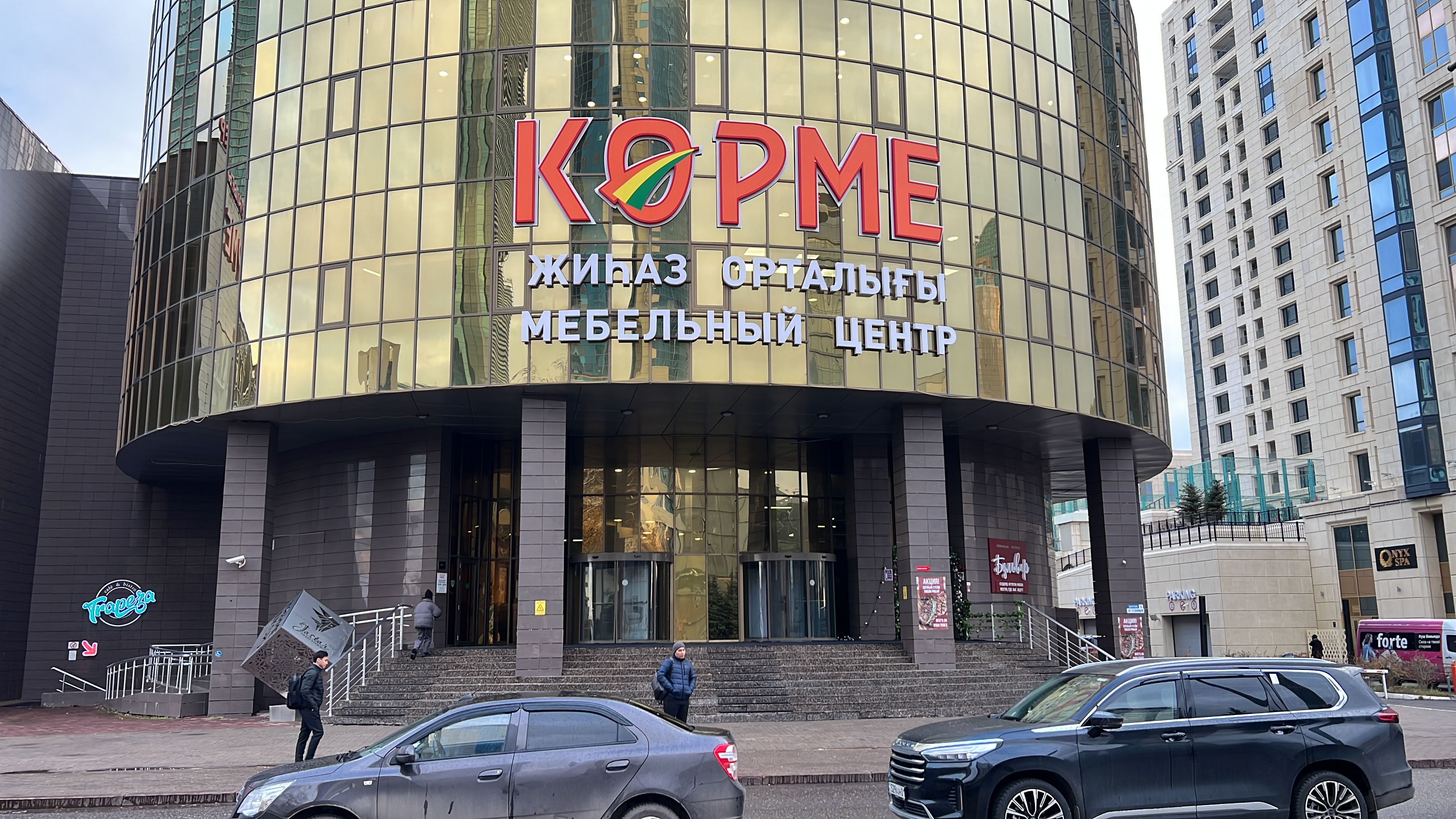 г. Астана, улица Достык, 3​ 12 сектор; А блок; 12 павильон; 1 этаж; ТД "Корме"