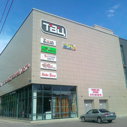 г. Усть-Каменогорск, ул. Севастопольская, д. 12А, "Торгово-выставочный центр", 2 этаж