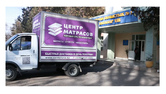 Мы за благие деяния!