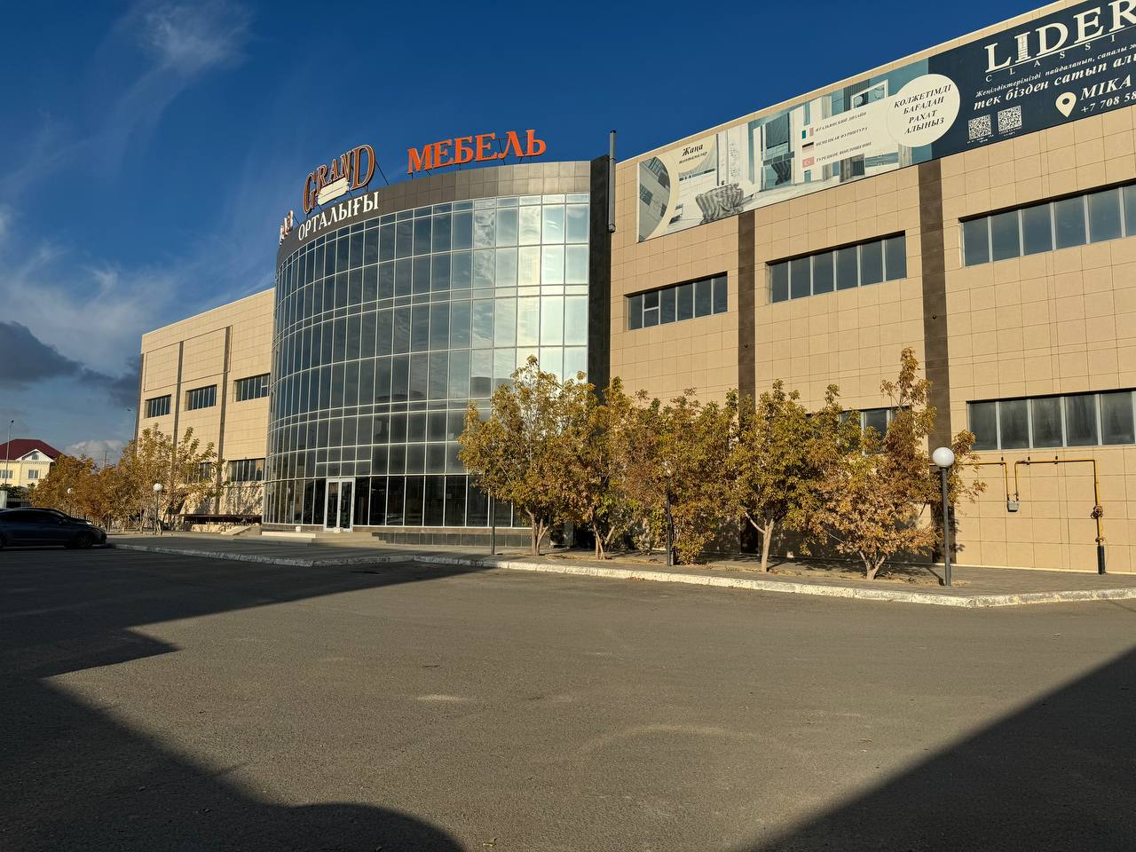 г. Актау, мкр Шыгыс 2 здание 250; 2 этаж; "Гранд"