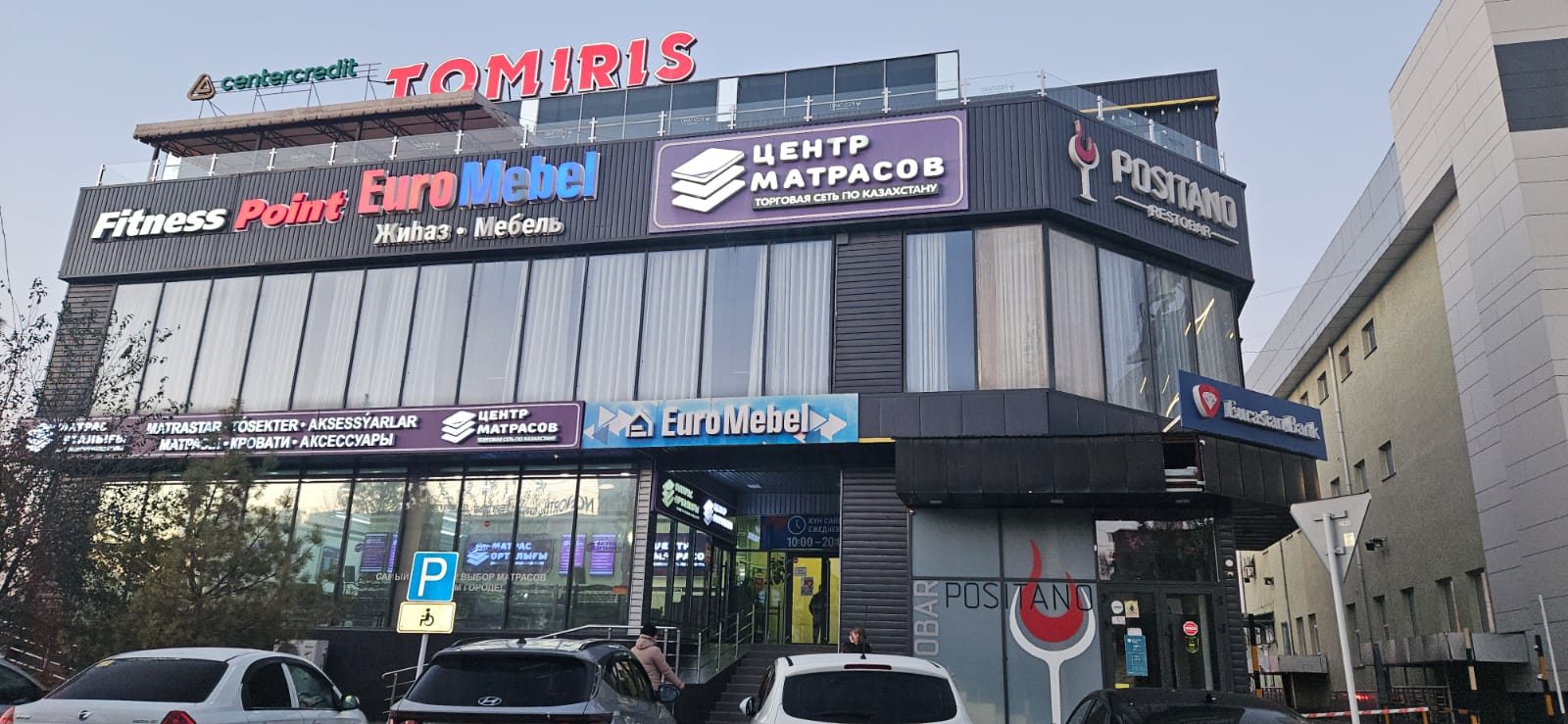 г. Шымкент, улица Рыскулова 22/2; 1-й этаж "Север"