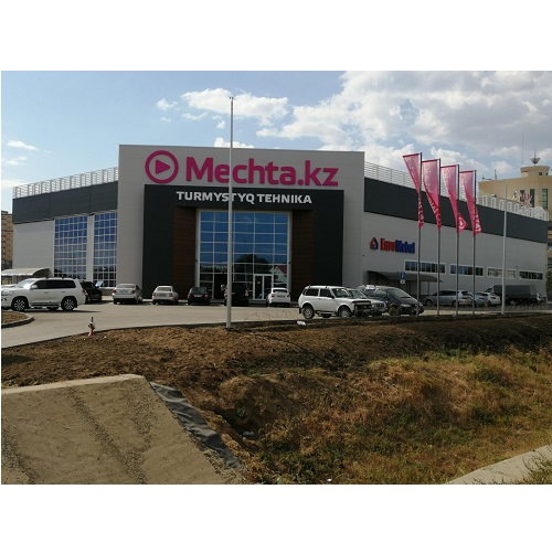 г. Актобе, пр. Санкибай батыра, д. 74, ТД "Мечта", 2 этаж