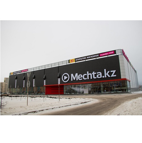 г. Астана, ​улица Сыганак 3, ​1 этаж; слева от входа ТЦ "Мечта"