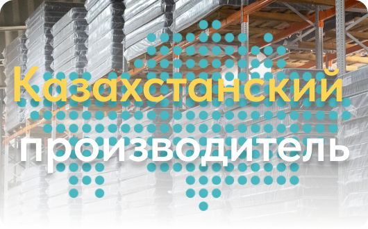 Почему выбирают нас